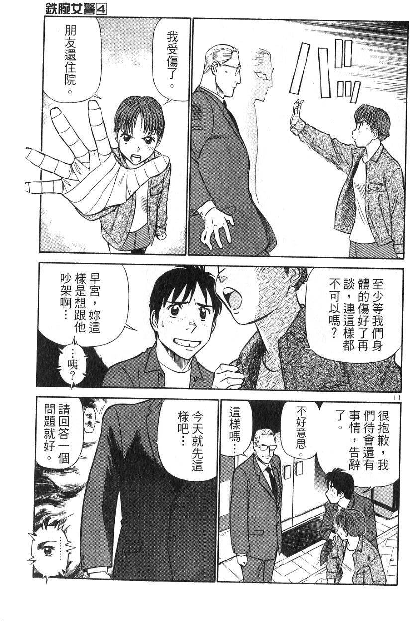 第157页