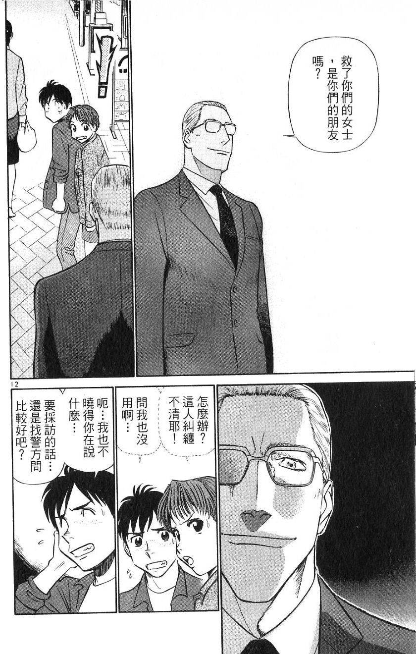 第158页