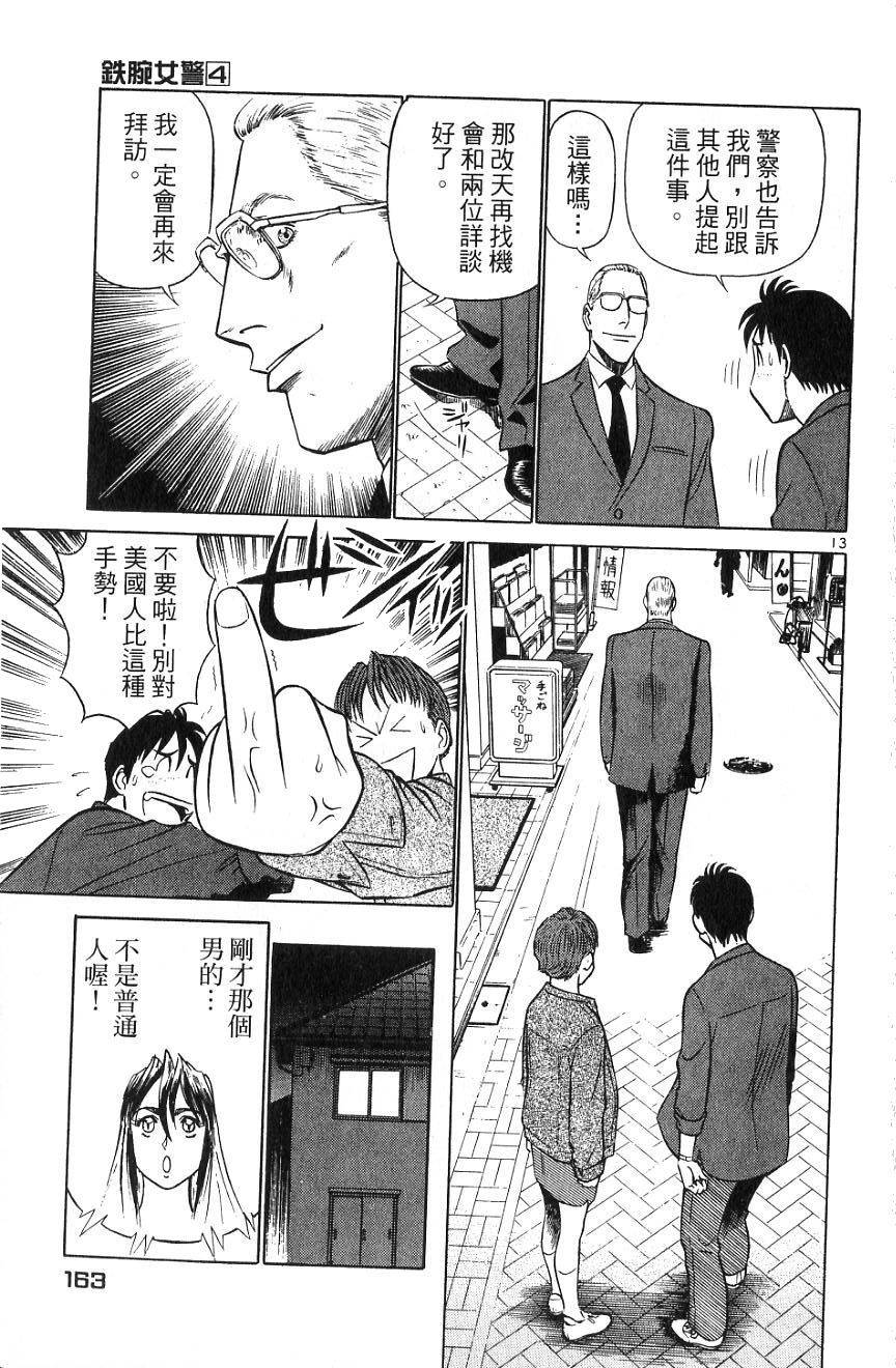 第159页