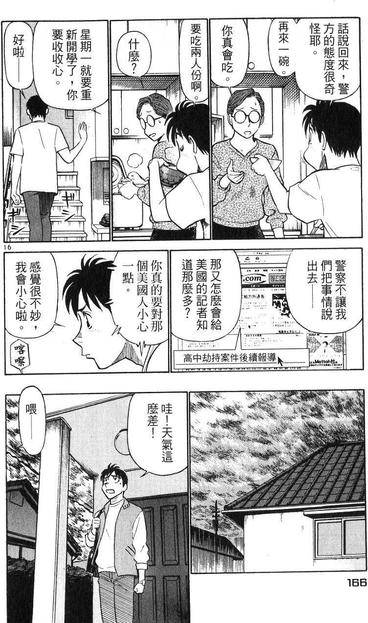 第162页