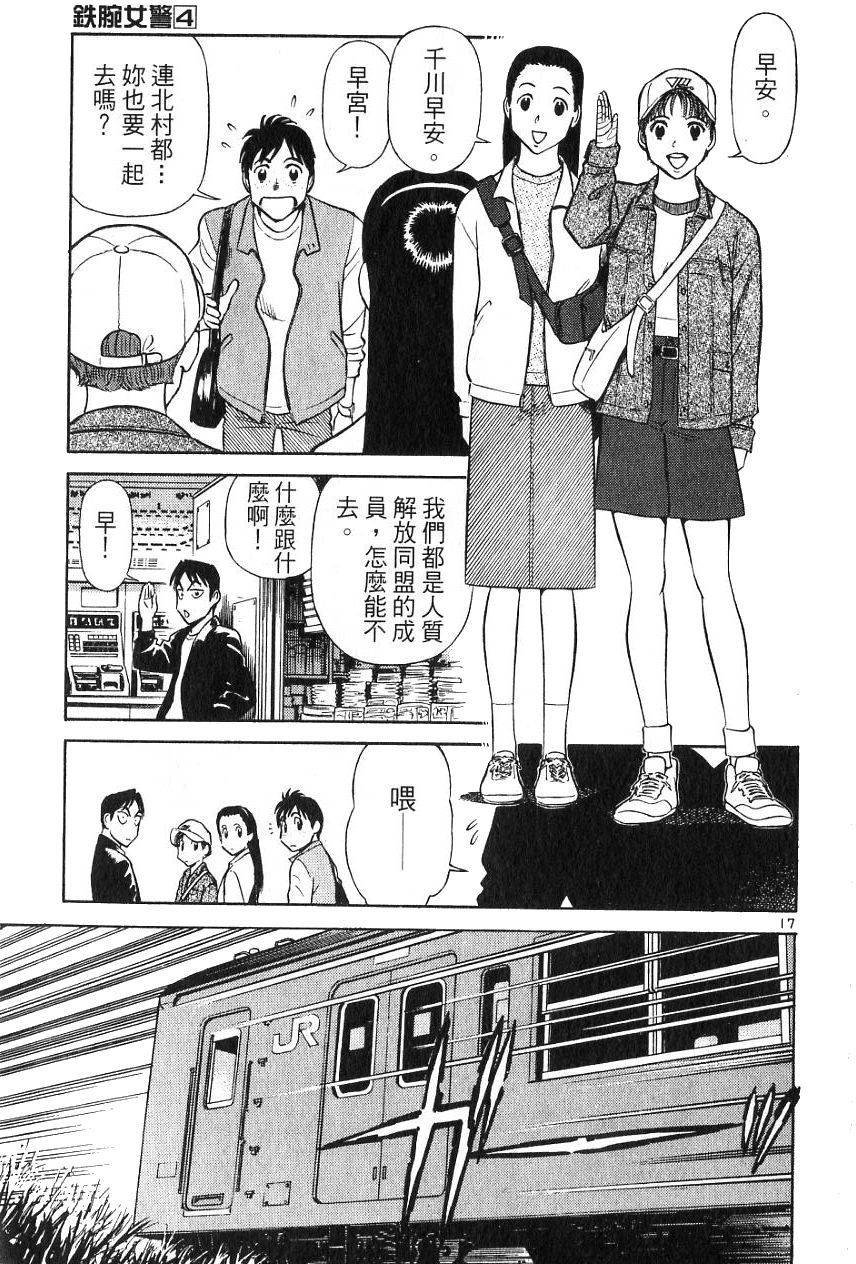 第163页
