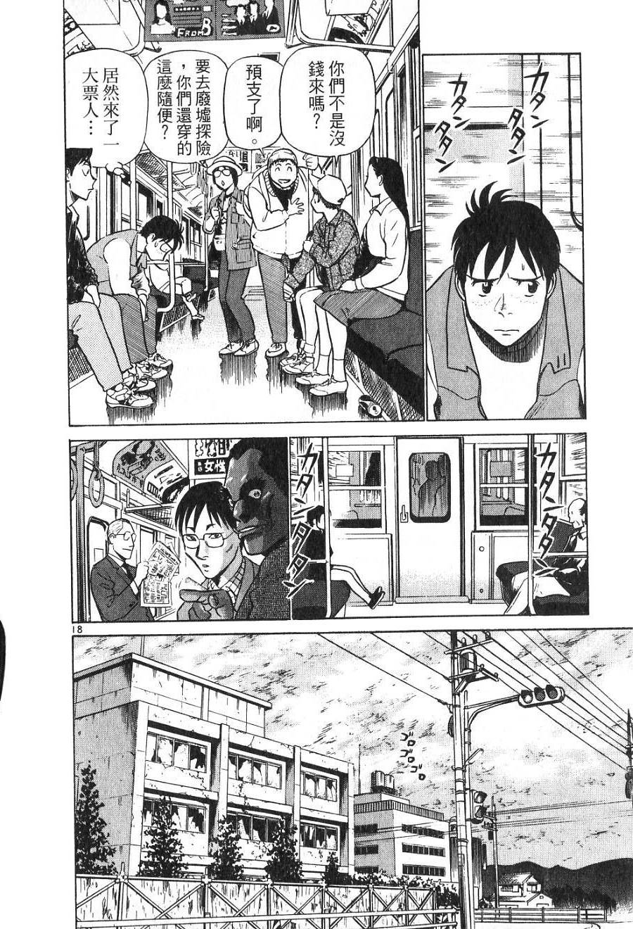 第164页