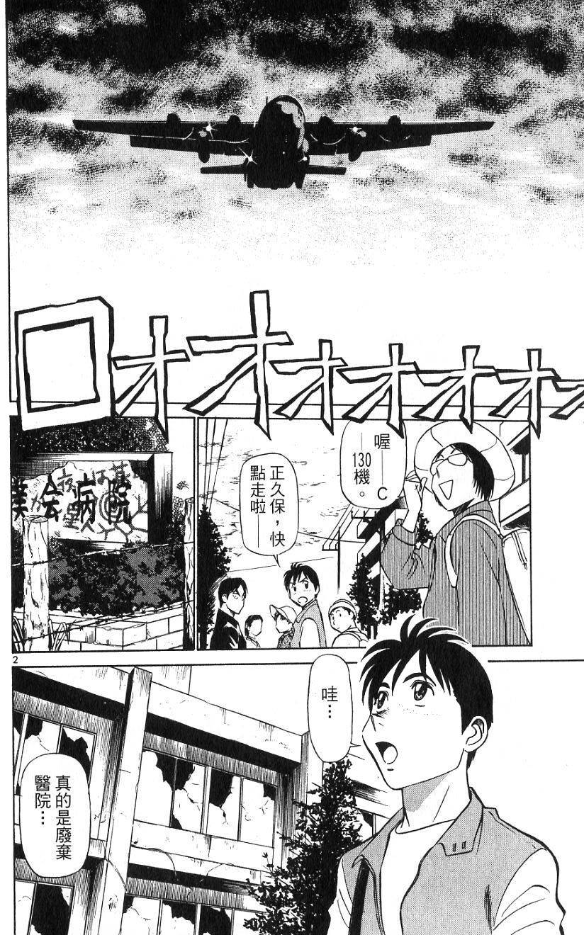 第166页