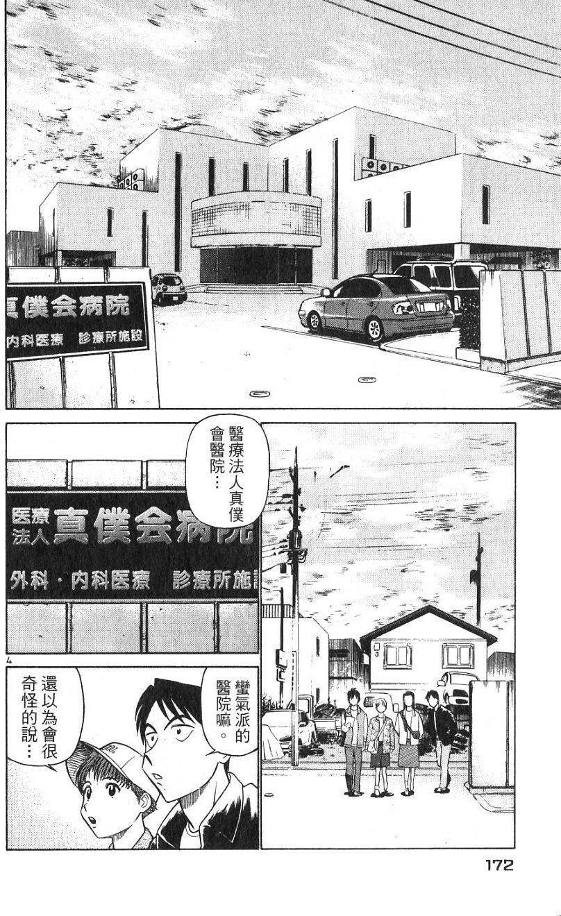 第168页
