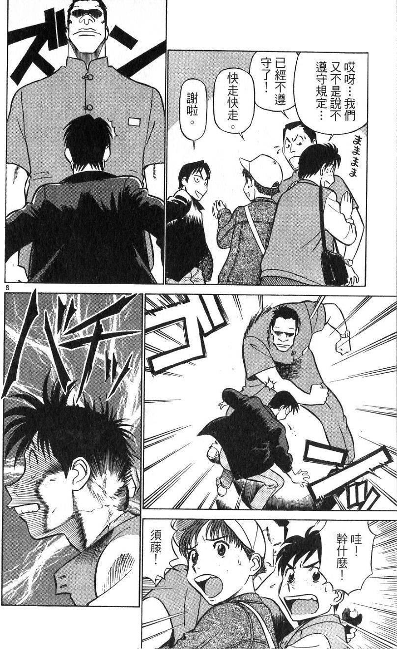 第172页