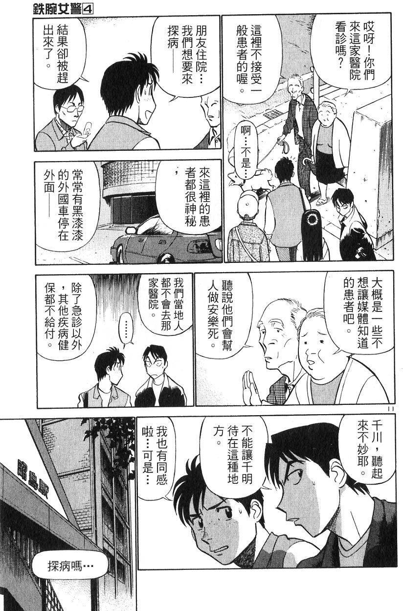 第175页