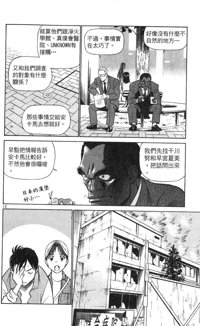 第176页