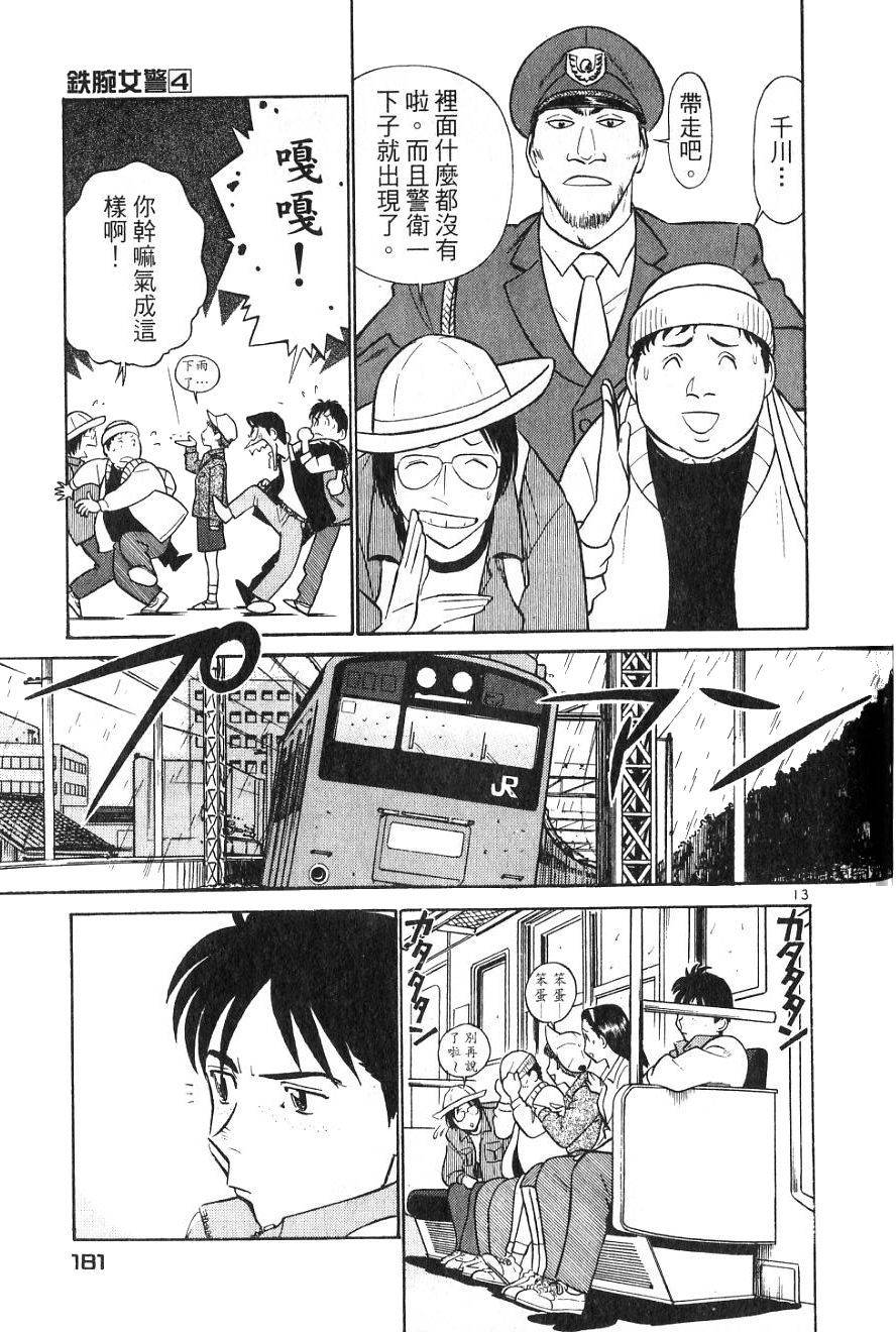 第177页