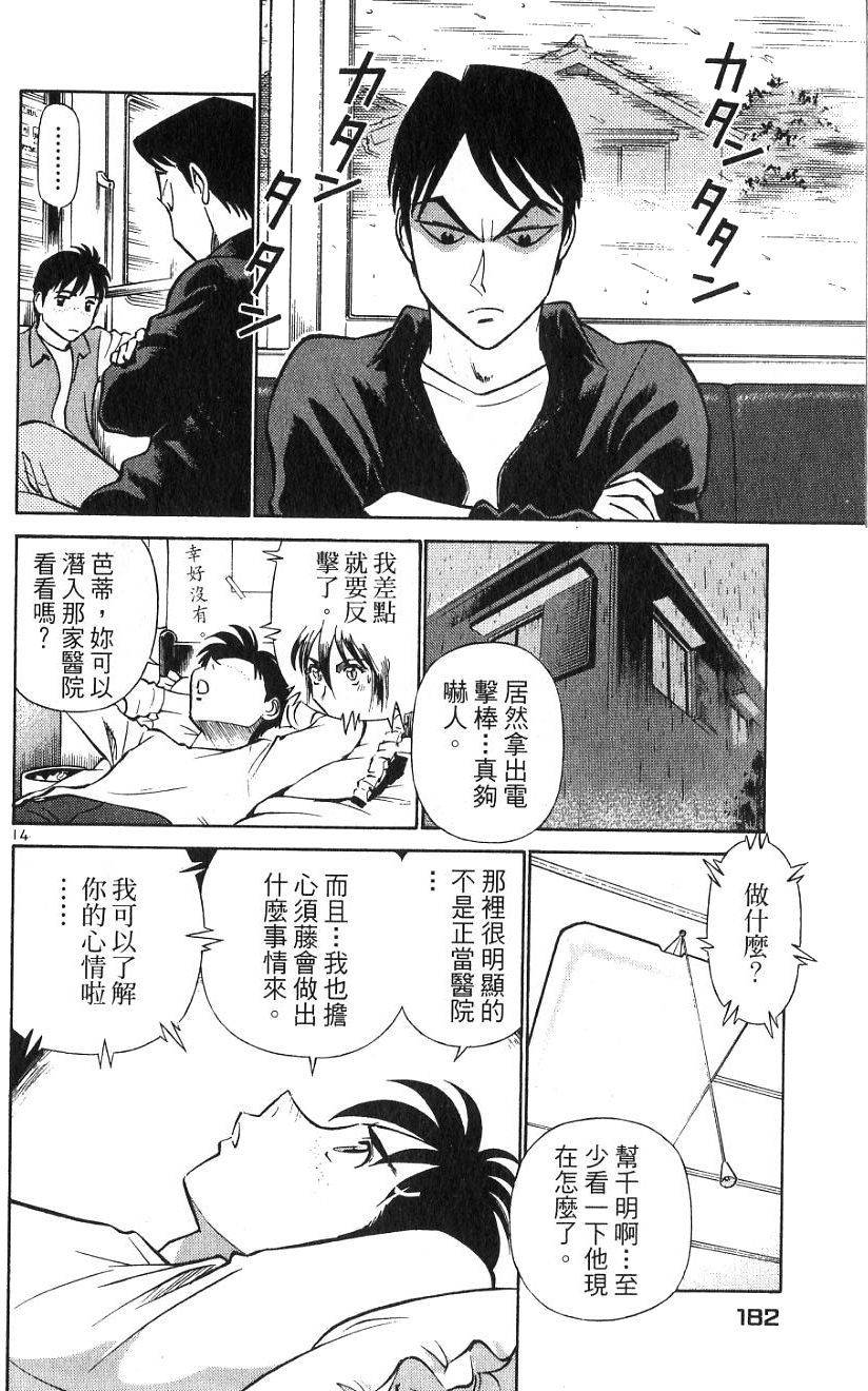 第178页