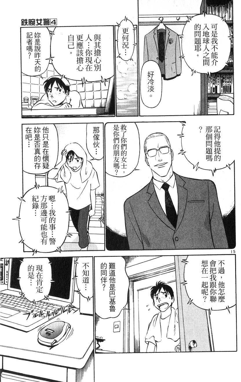 第179页
