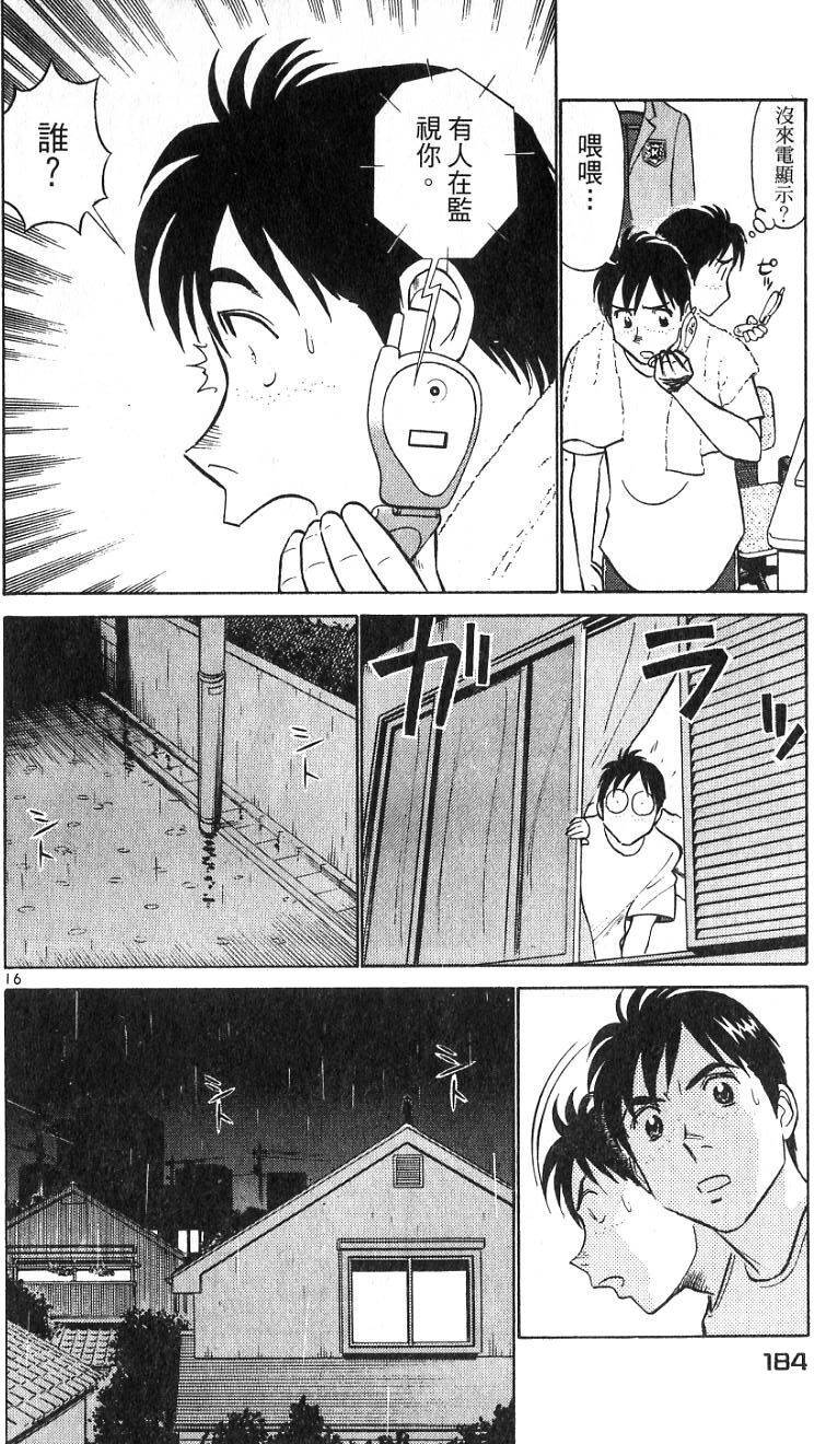 第180页