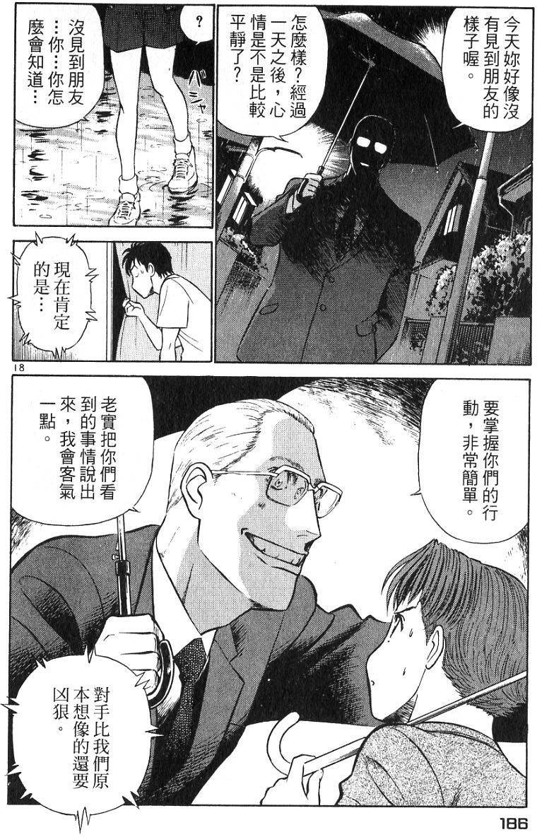 第182页