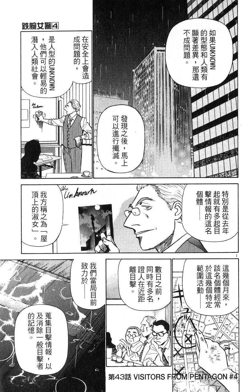 第183页