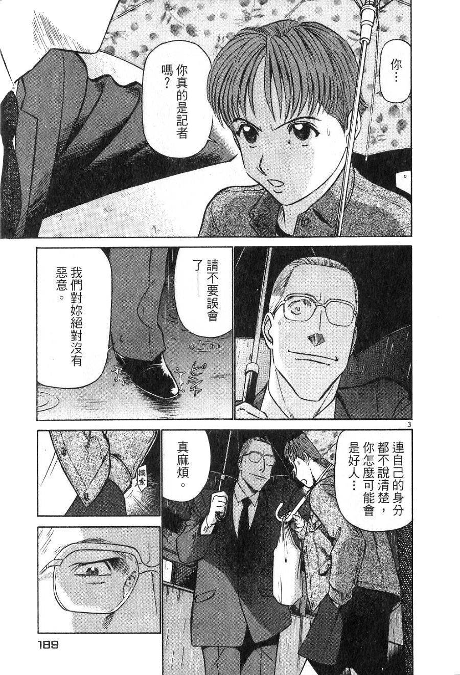 第185页