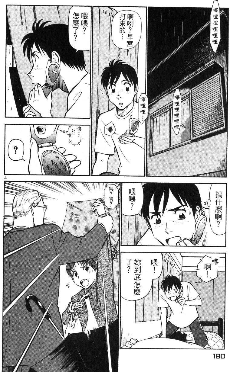 第186页