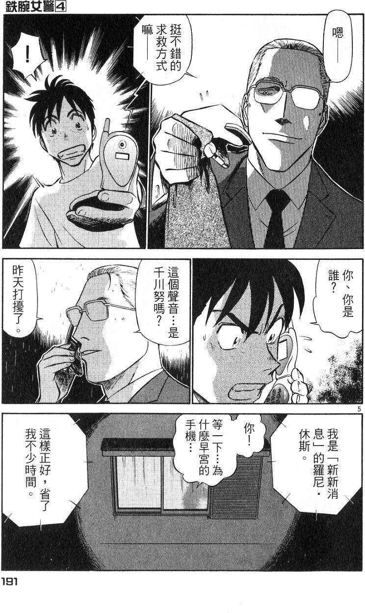 第187页