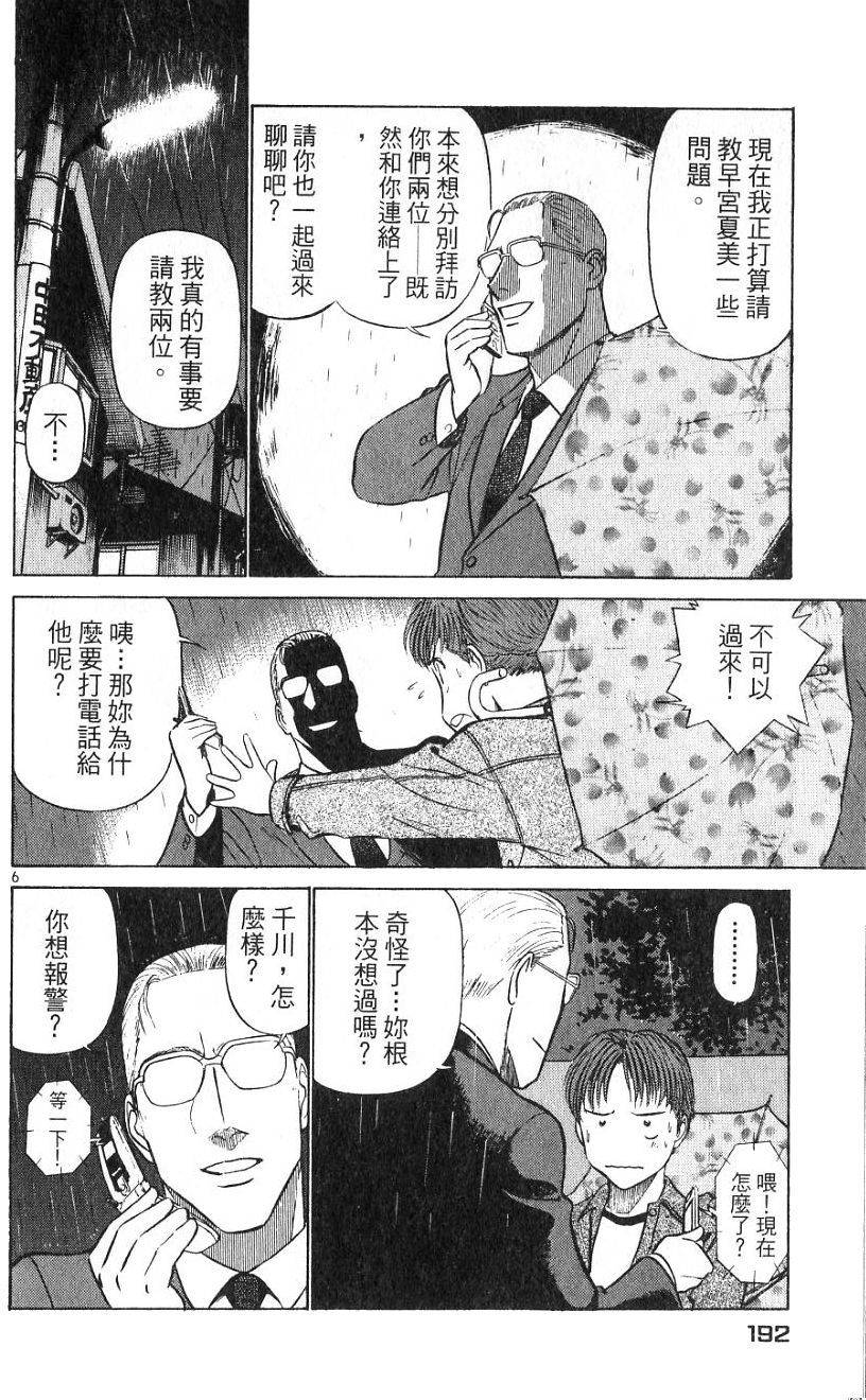 第188页