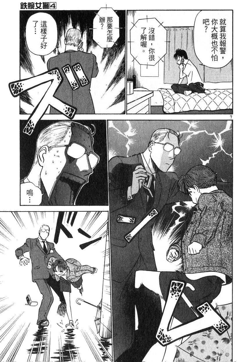 第189页