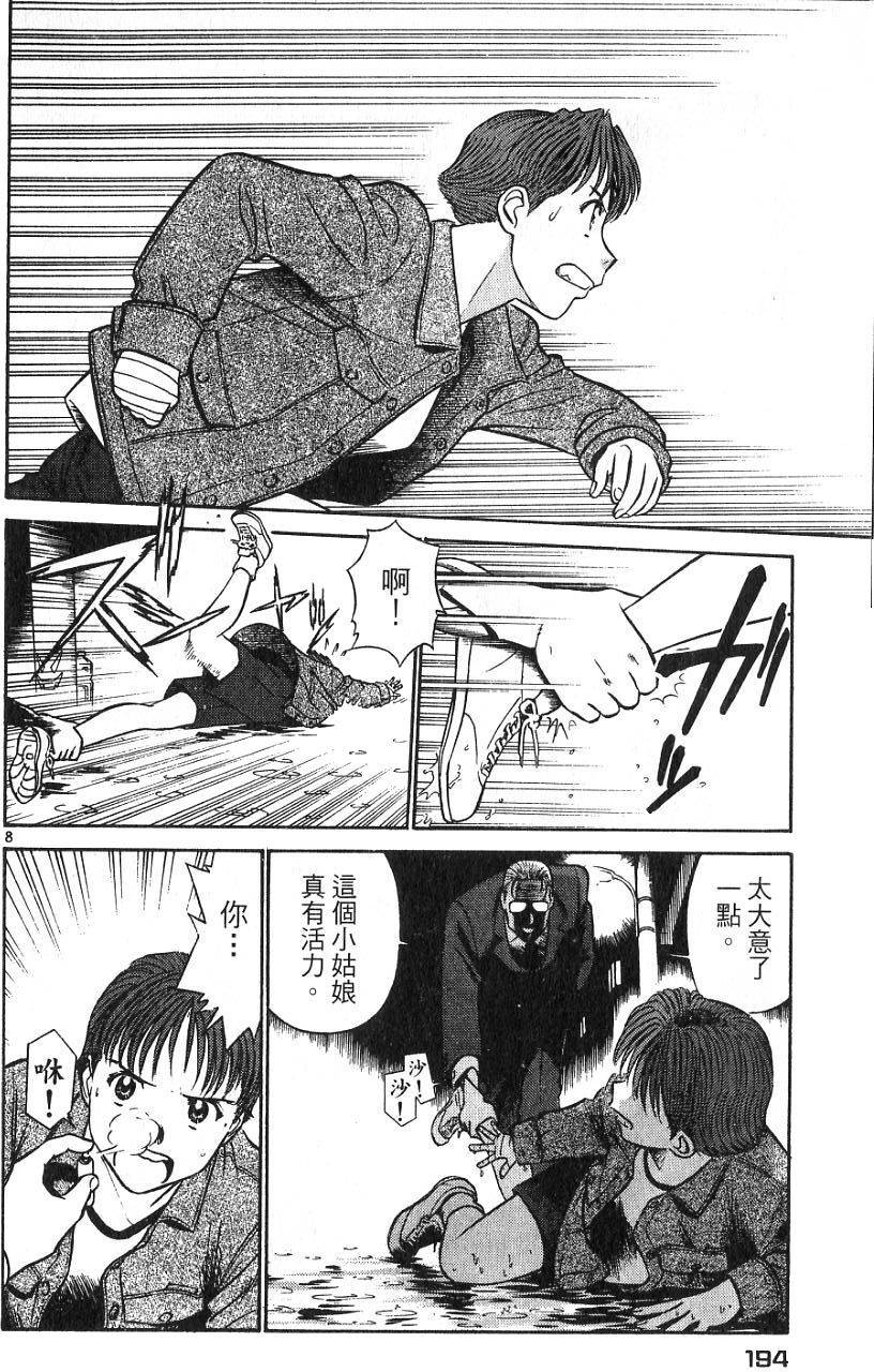 第190页