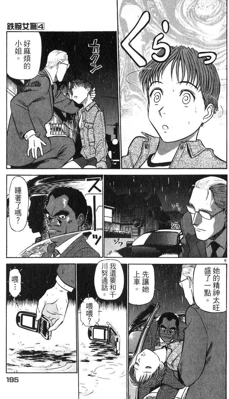 第191页