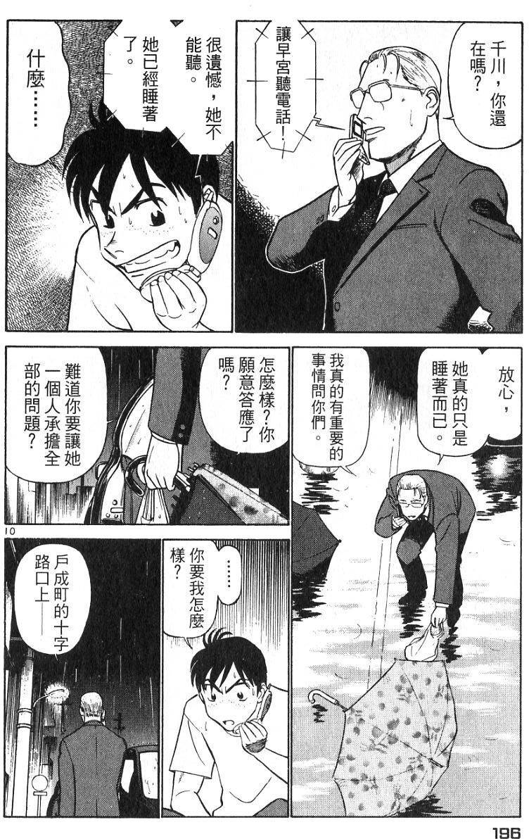 第192页