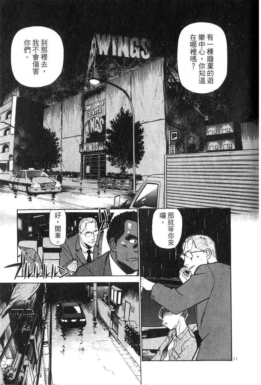 第193页