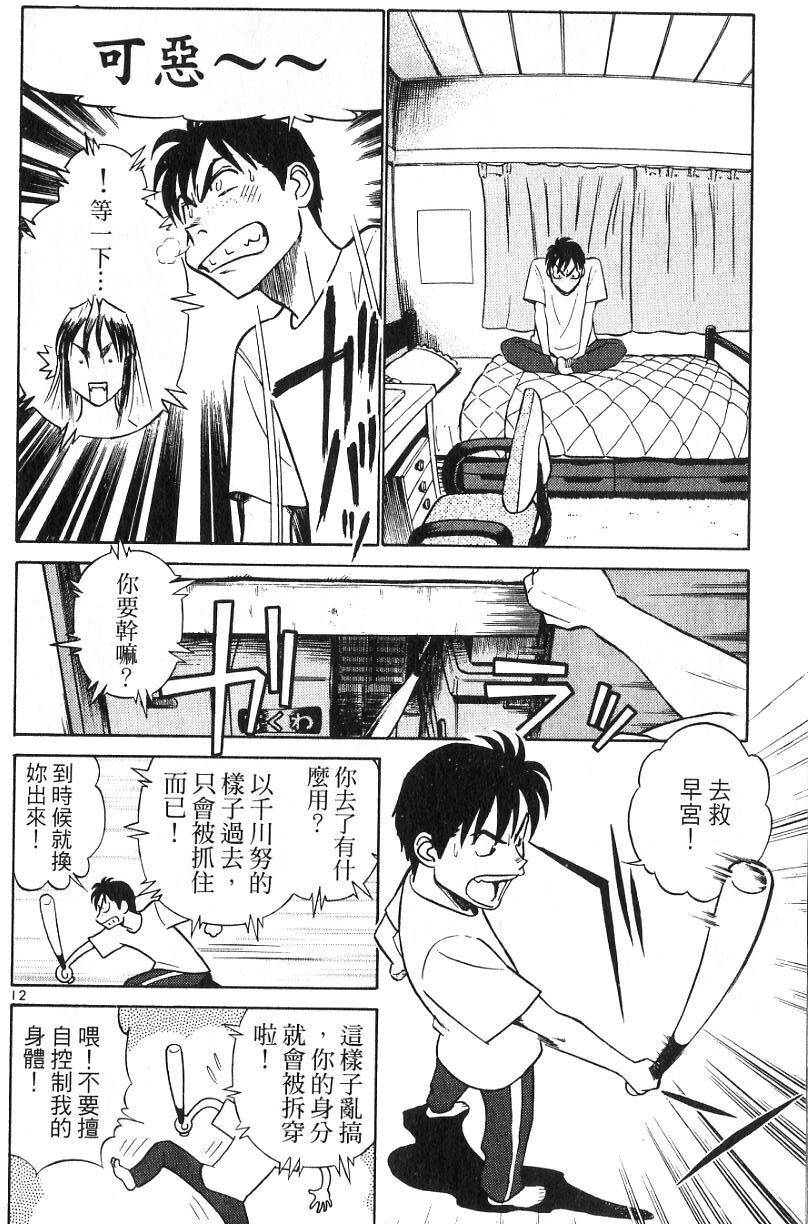 第194页