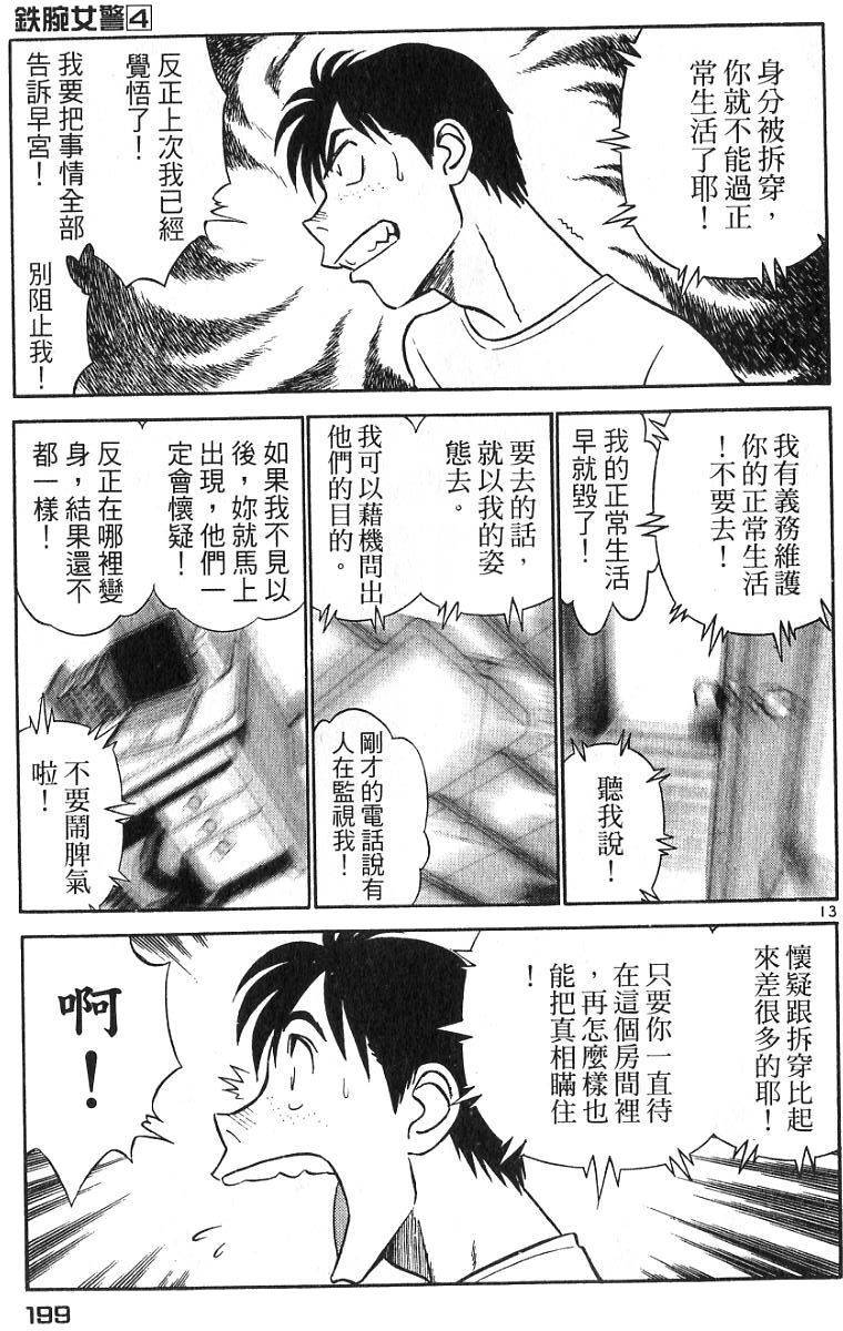 第195页