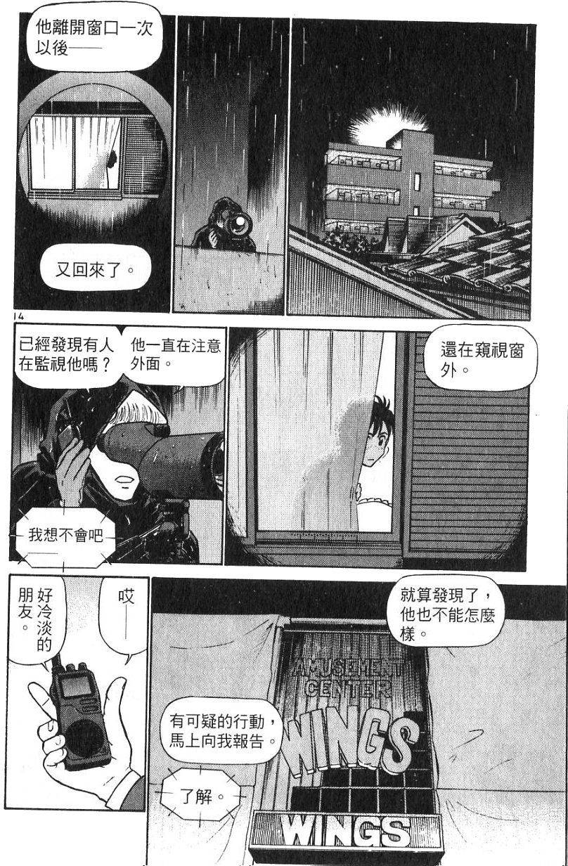 第196页