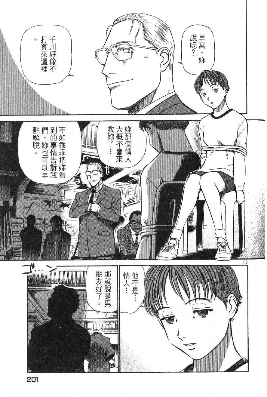 第197页