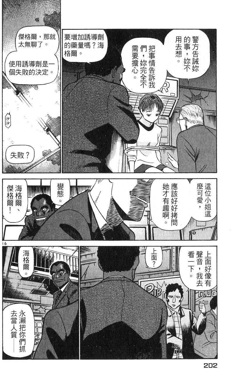 第198页