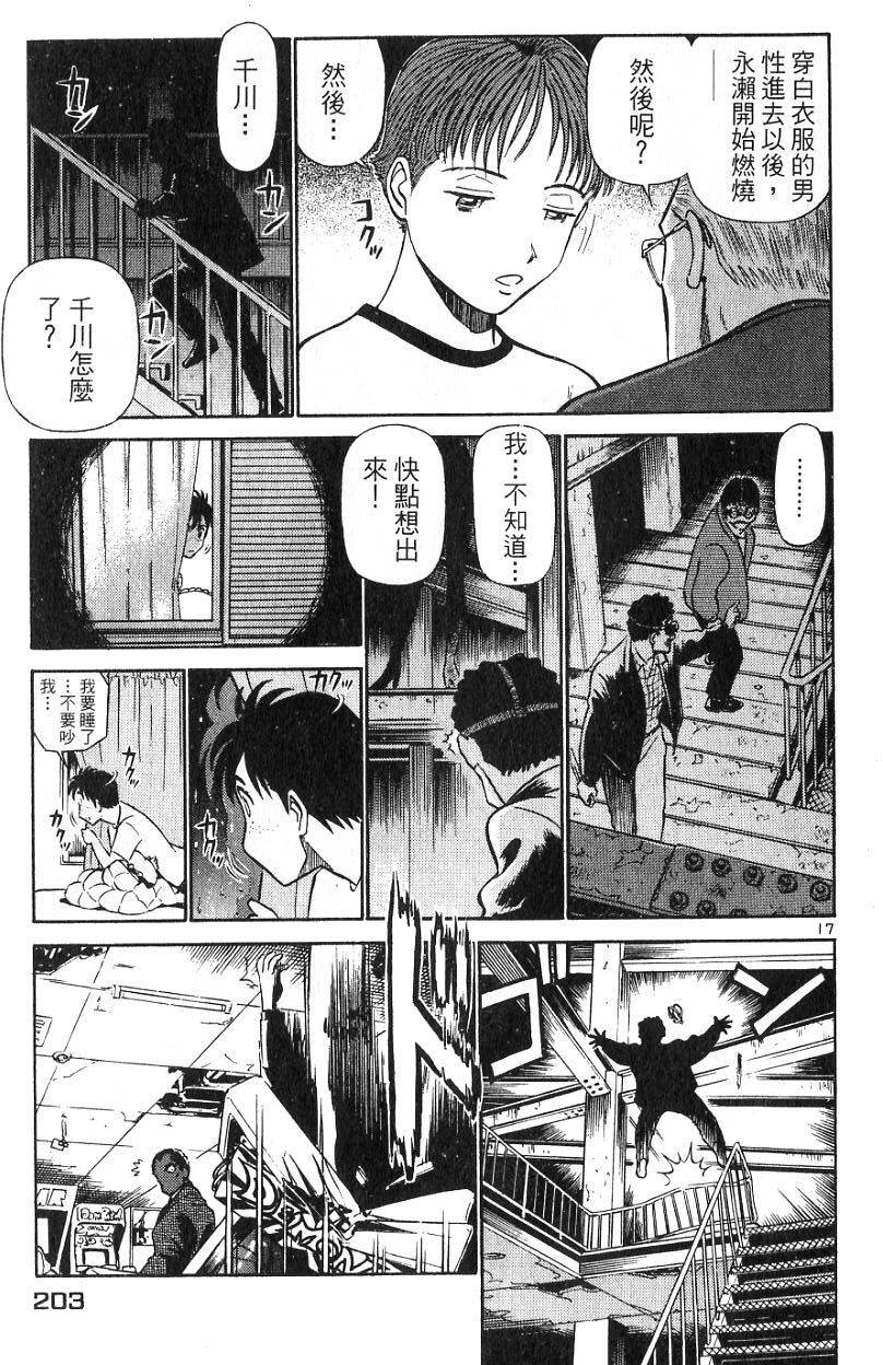 第199页
