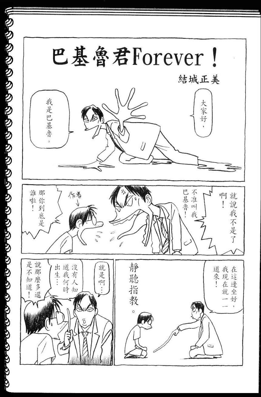 第201页