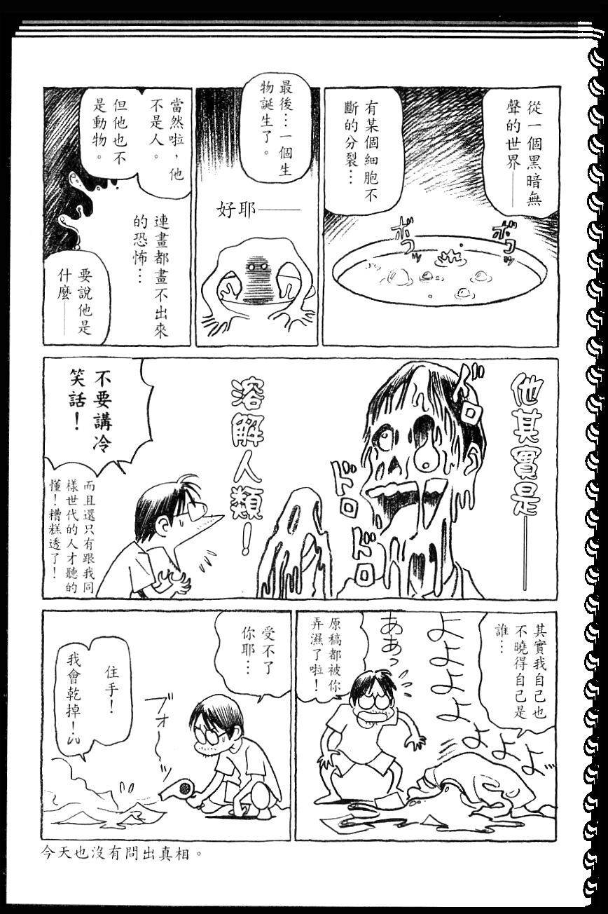 第202页