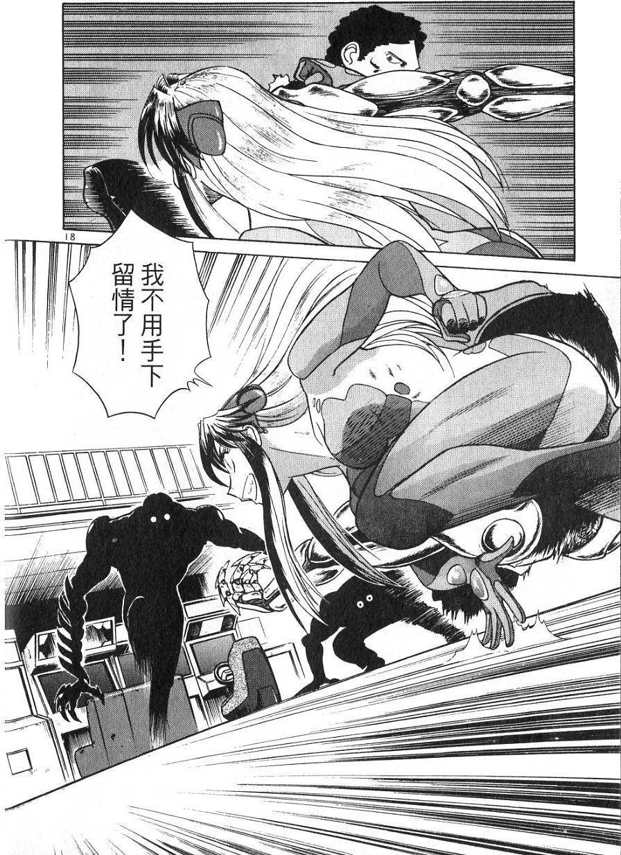 第18页