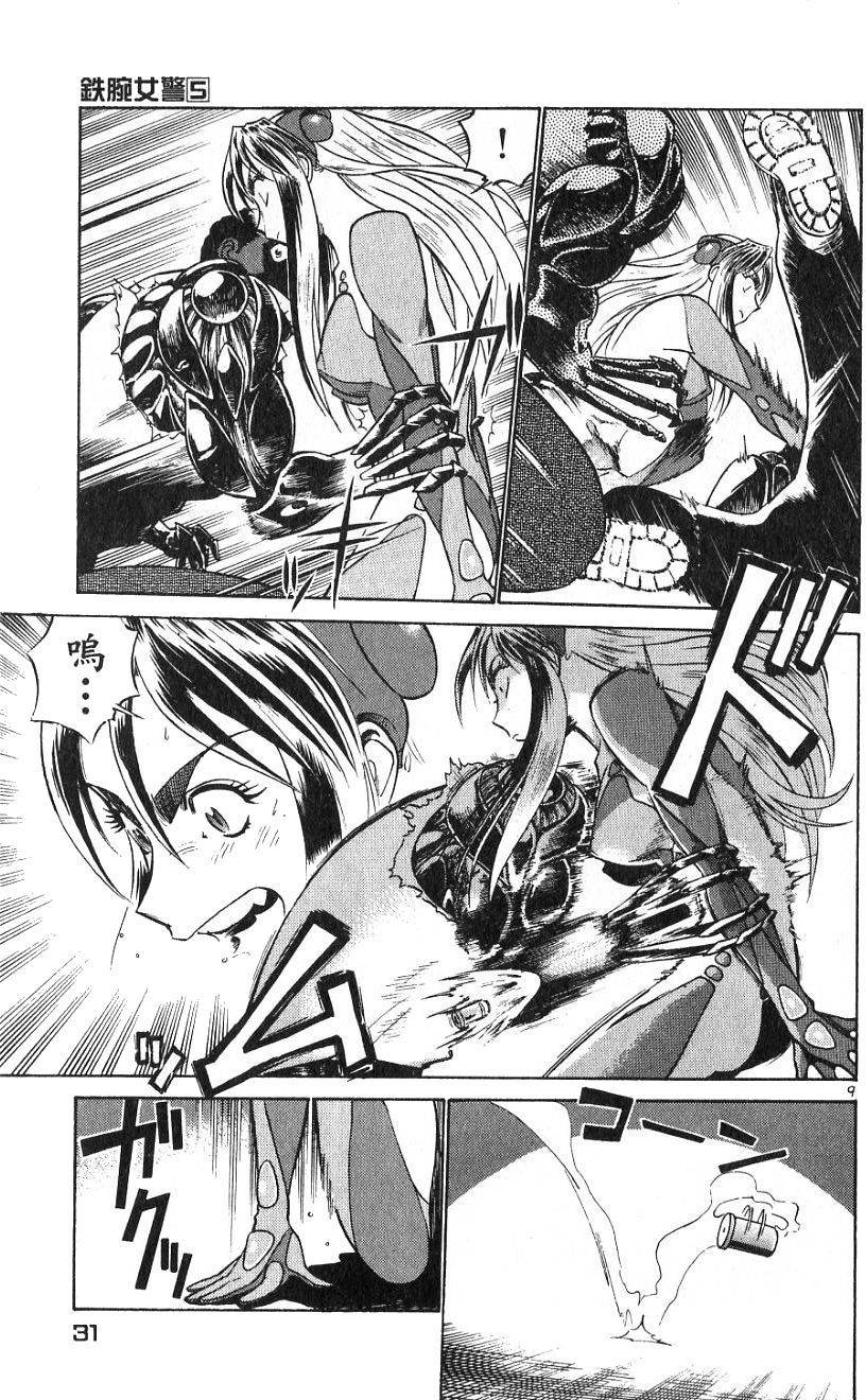 第27页
