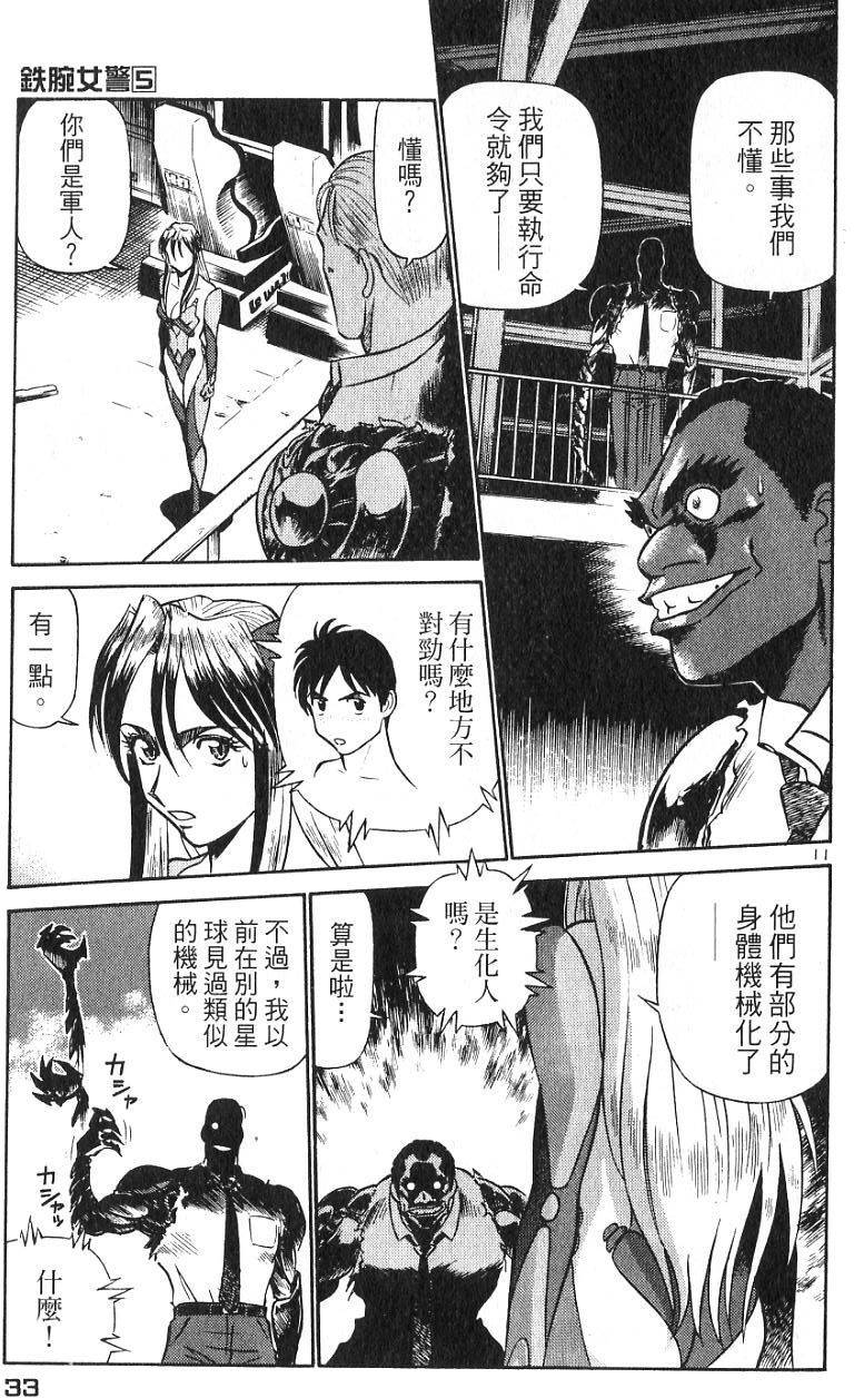 第29页