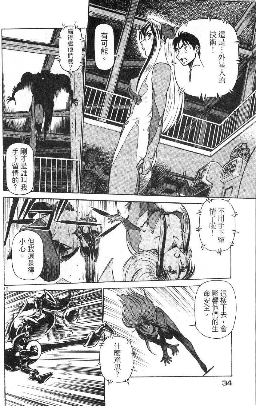 第30页