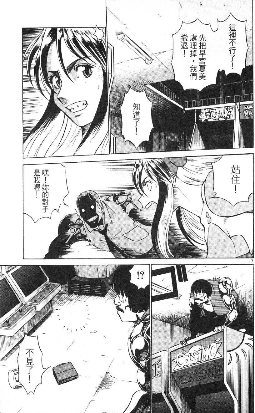 第35页