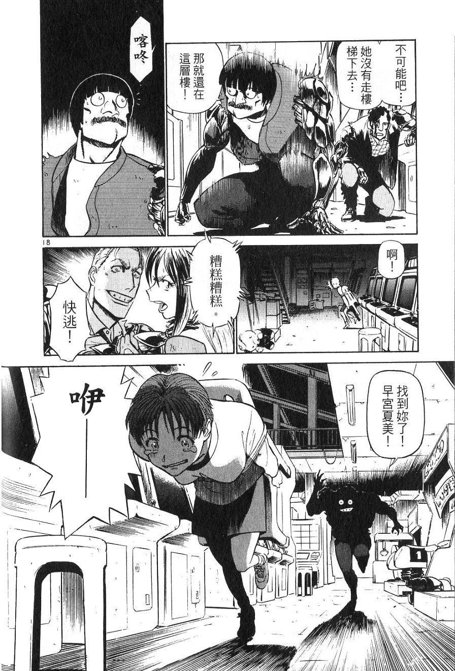 第36页