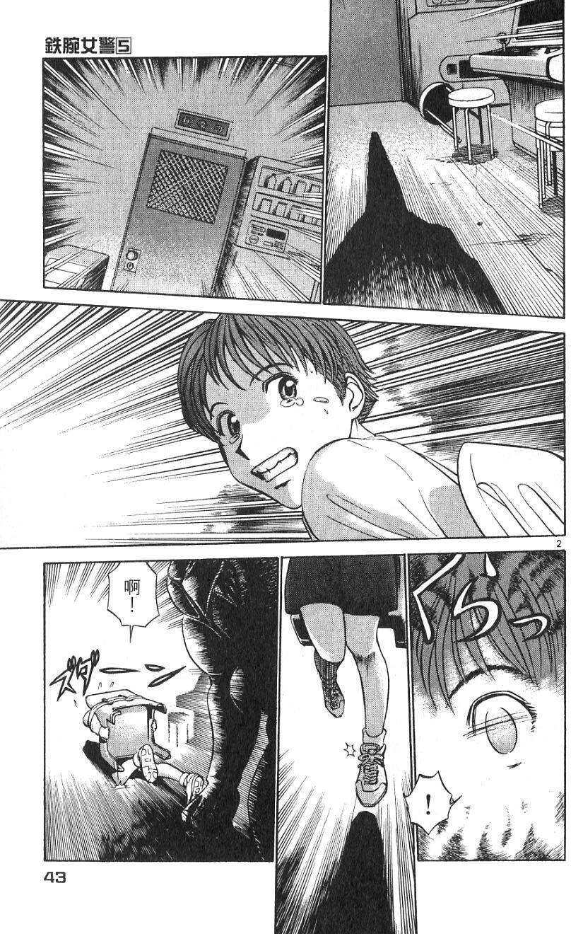 第39页