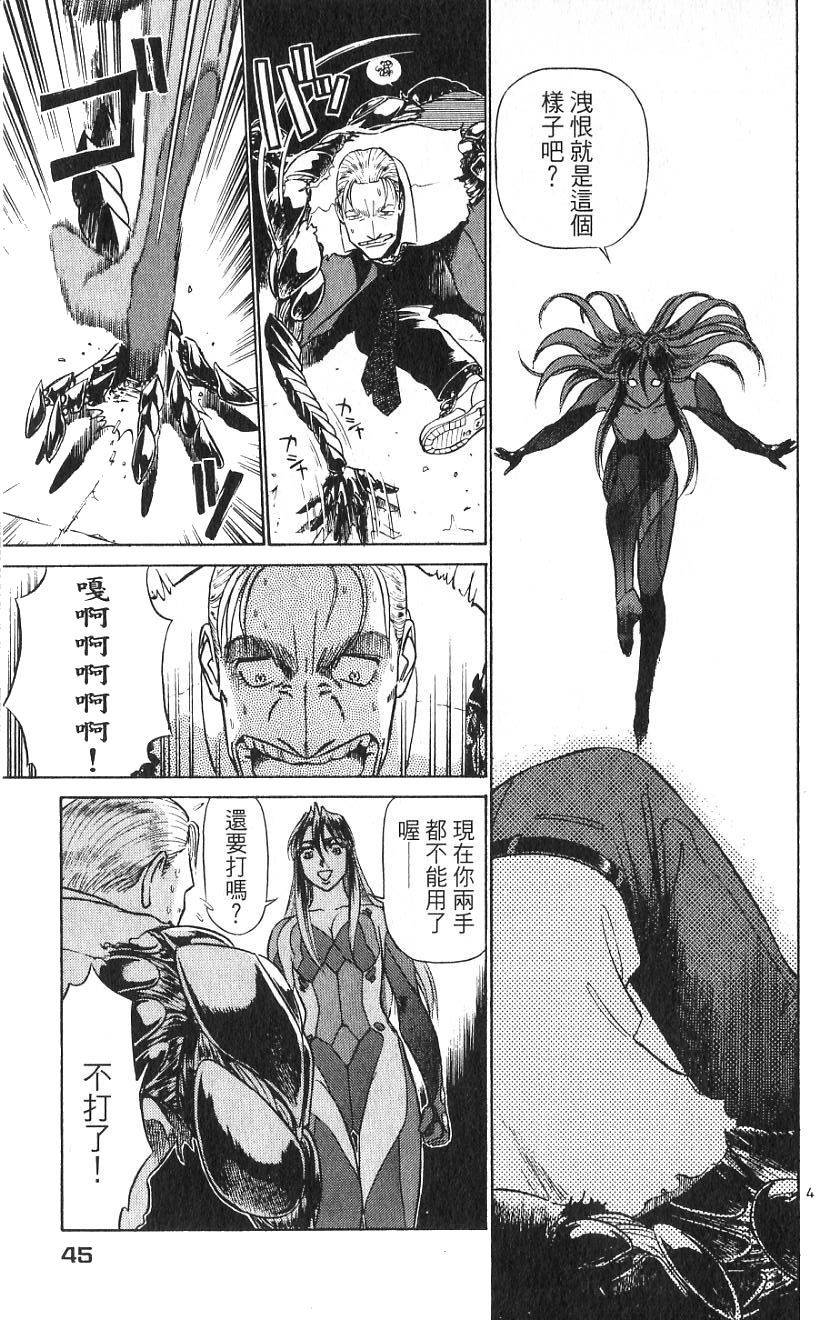 第41页