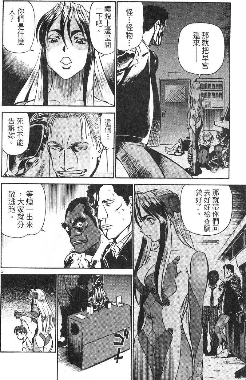 第42页