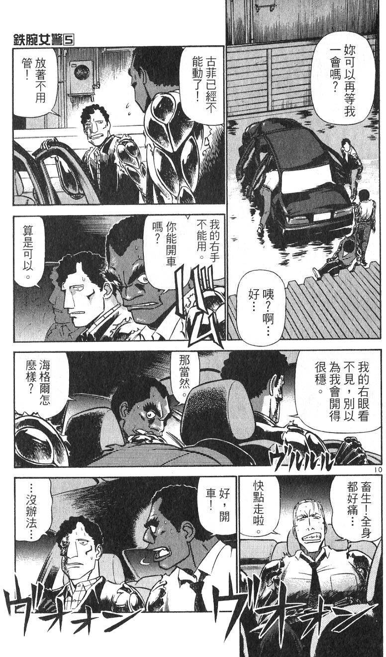第47页