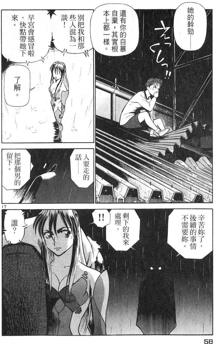 第54页