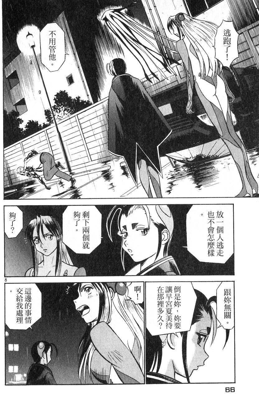 第62页