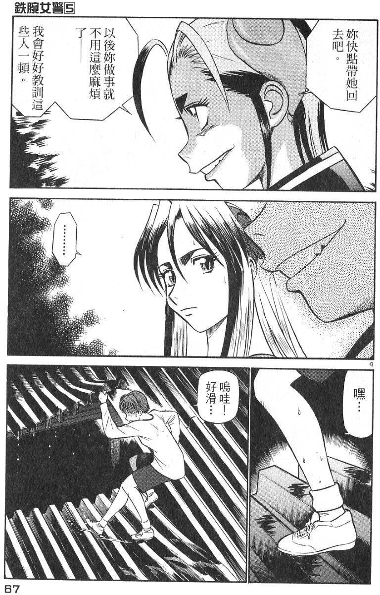 第63页