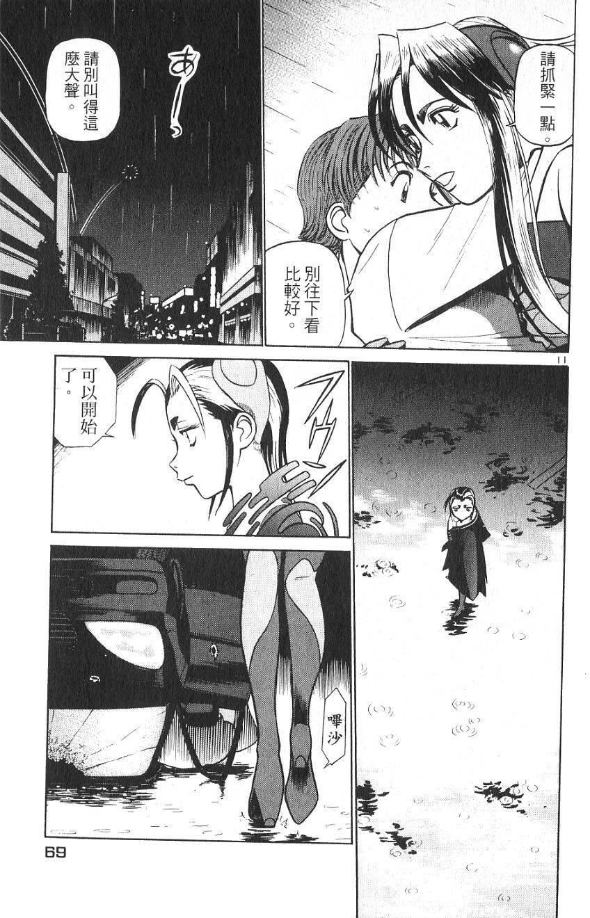 第65页