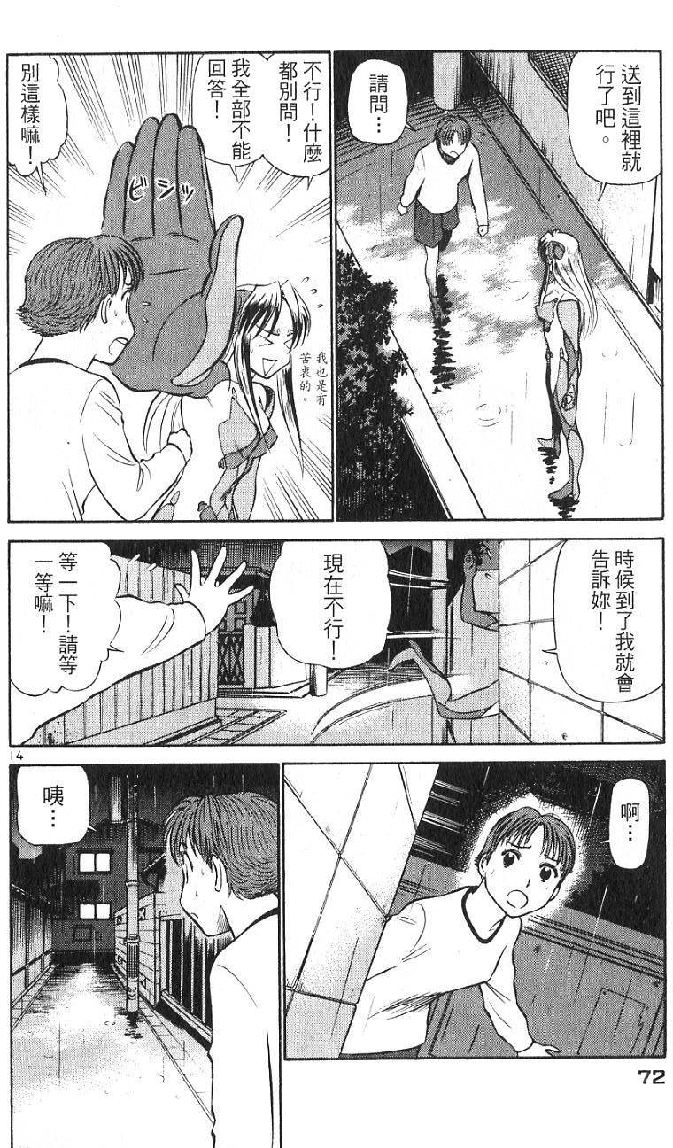 第68页