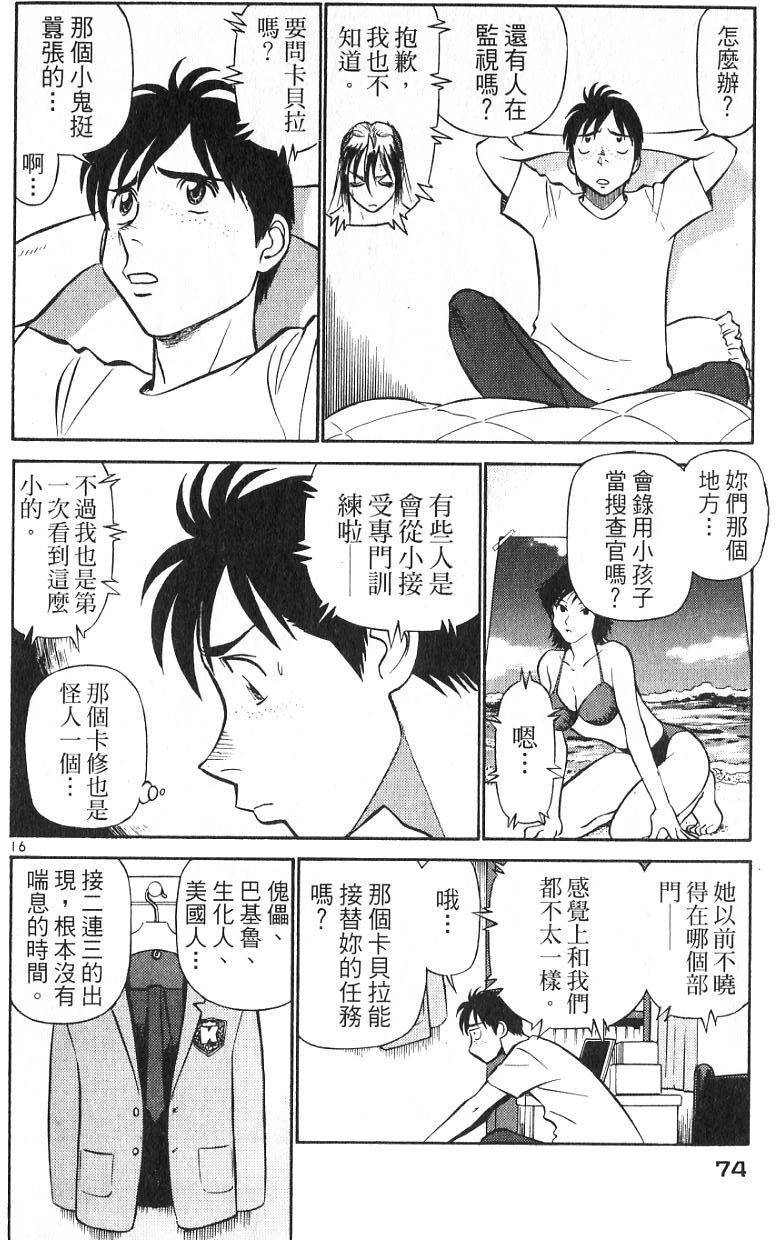 第70页